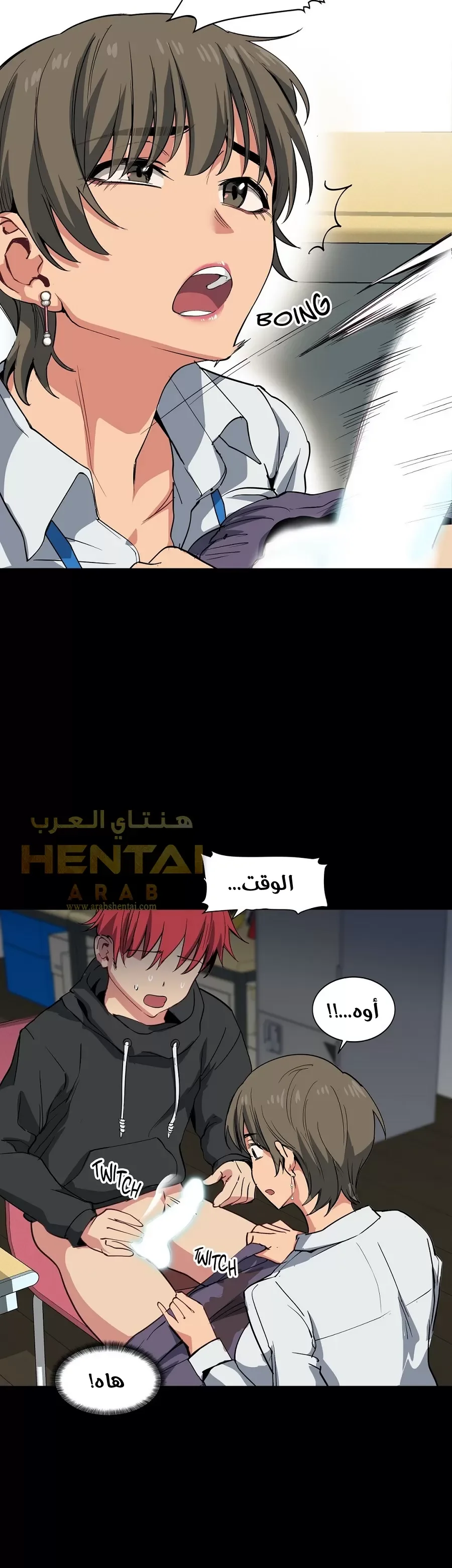 الفتى المحظوظ - 12 - 652962421b4f4.webp