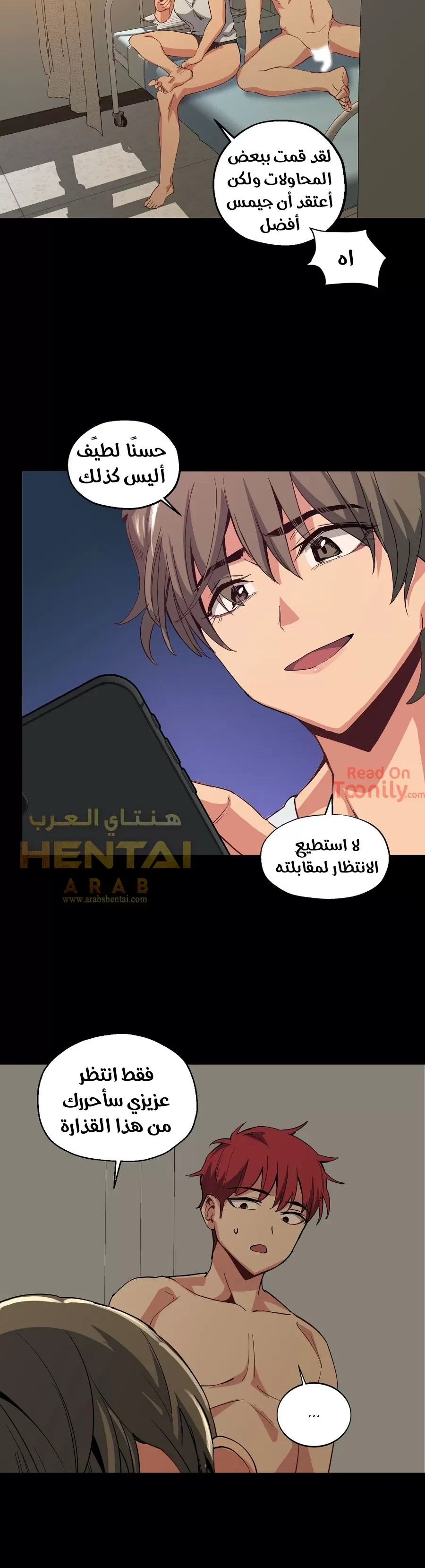 الفتى المحظوظ - 12 - 6529624ed391b.webp