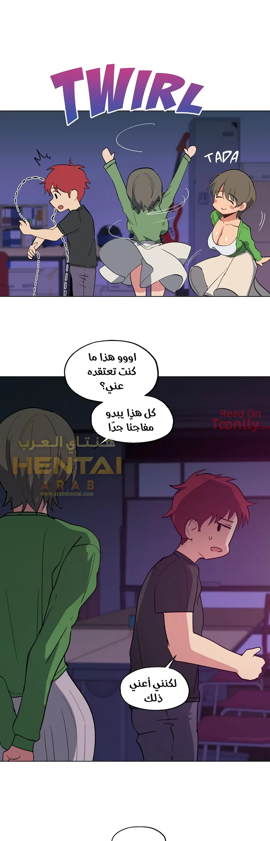 الفتى المحظوظ - 12 - 652962534ade1.webp