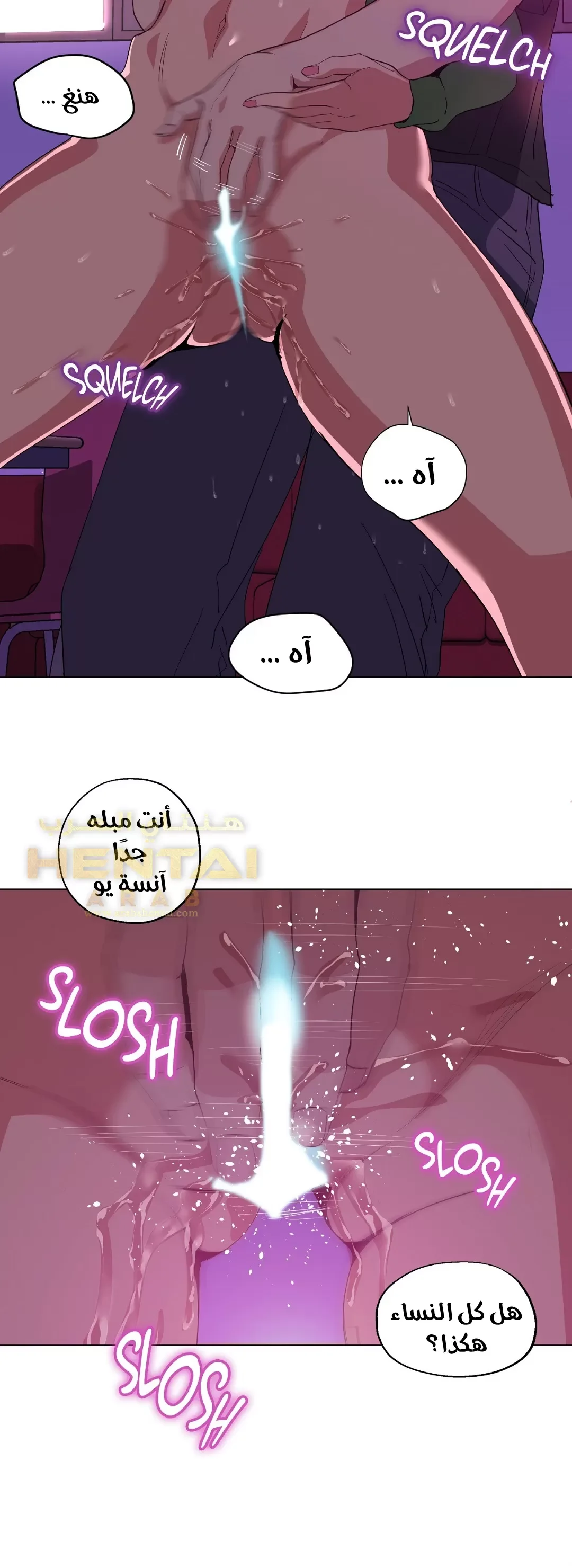 الفتى المحظوظ - 13 - 65296257d4f59.webp
