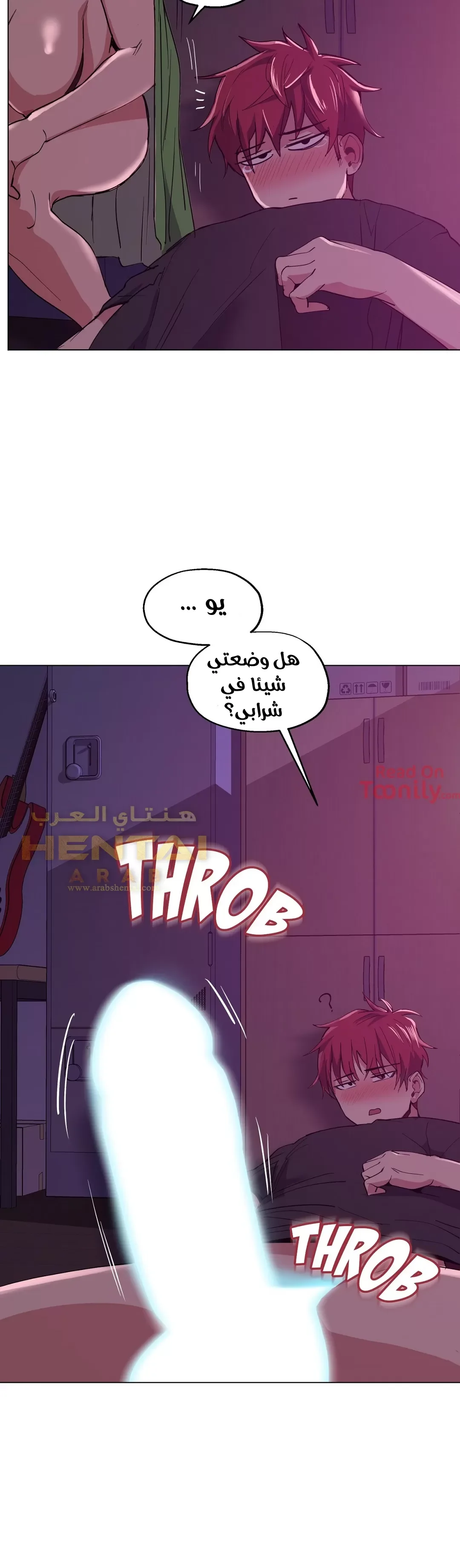 الفتى المحظوظ - 13 - 6529626b256b7.webp