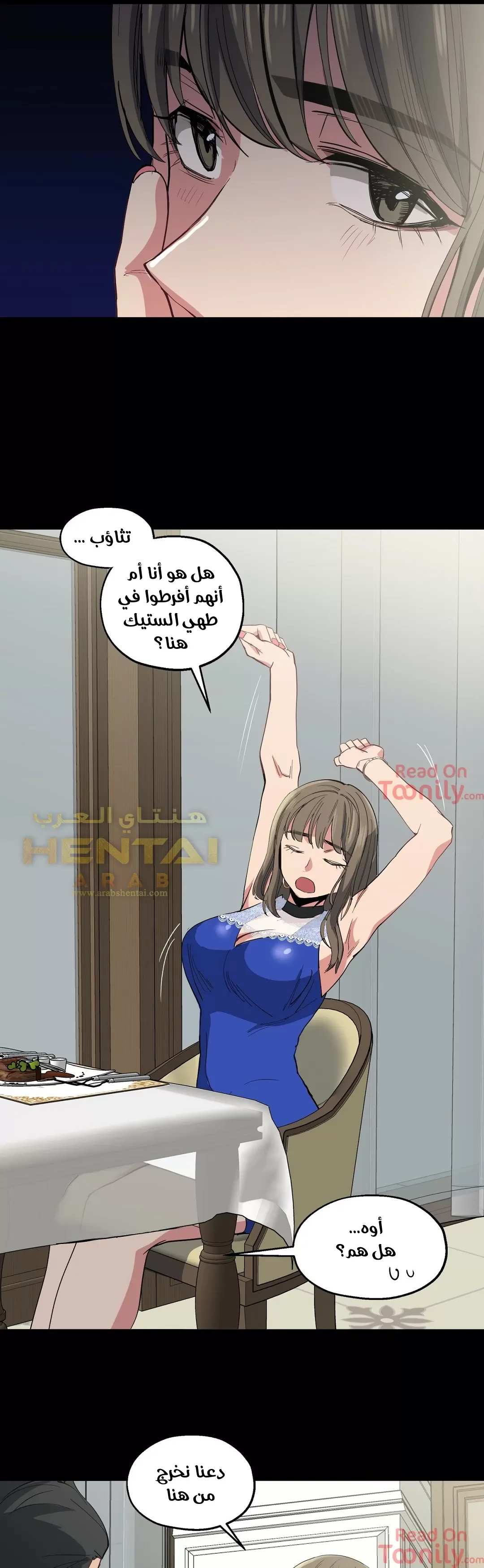 الفتى المحظوظ - 14 - 652962779fdea.webp