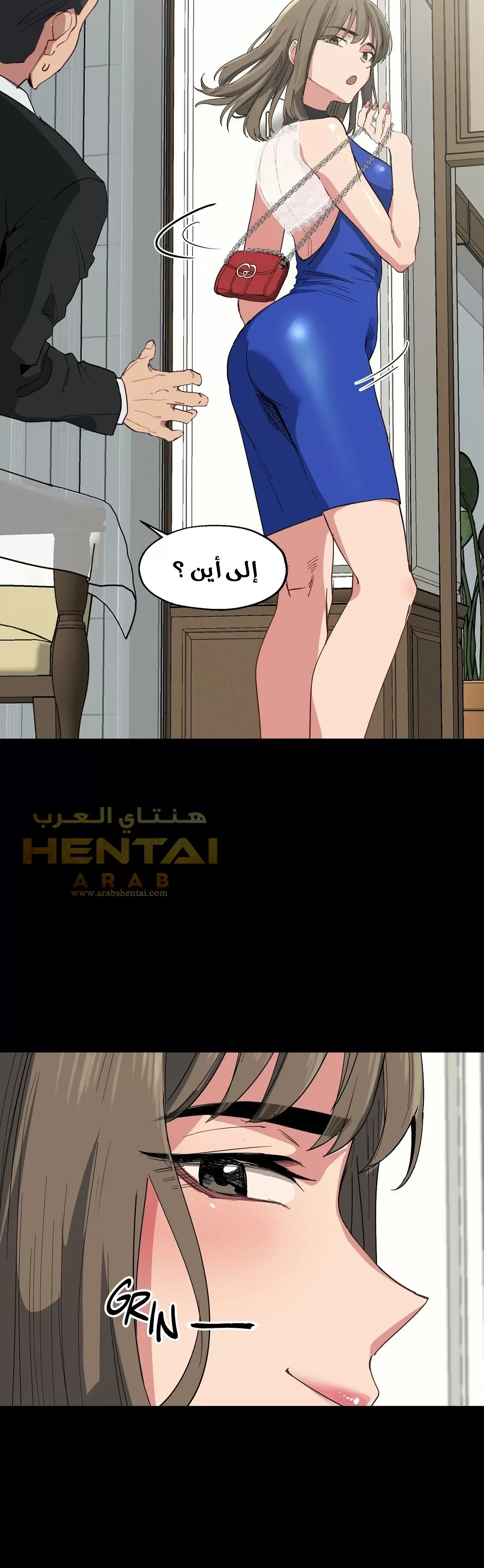 الفتى المحظوظ - 14 - 6529627895290.webp