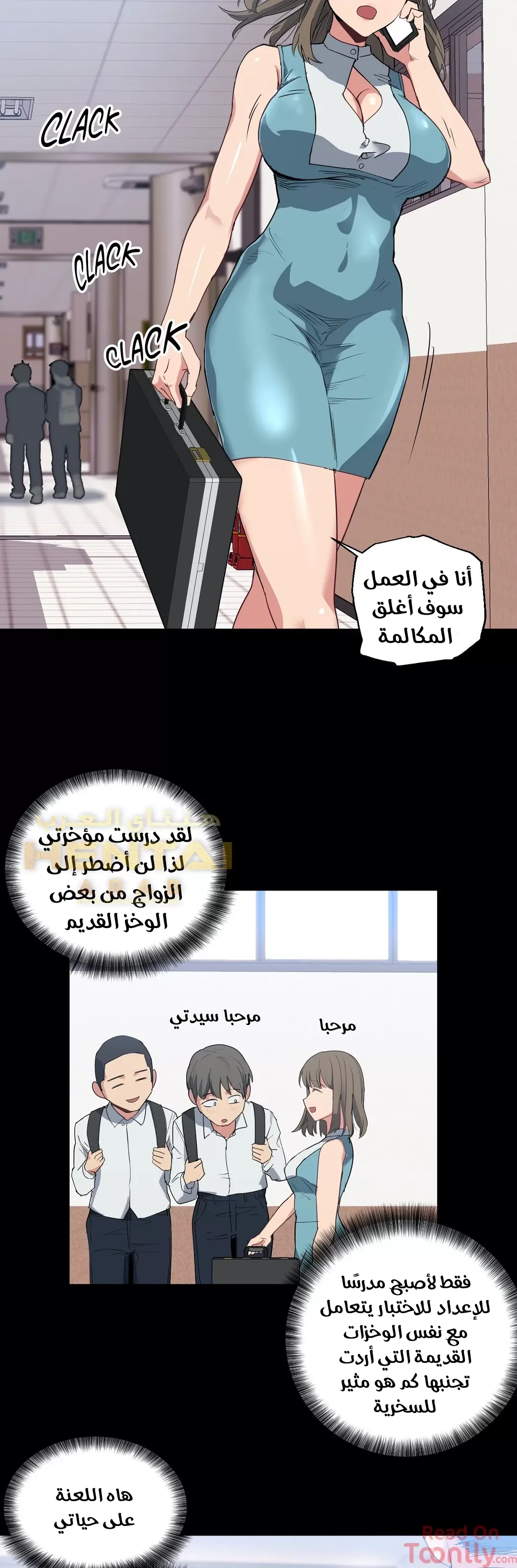 الفتى المحظوظ - 14 - 652962803ee84.webp
