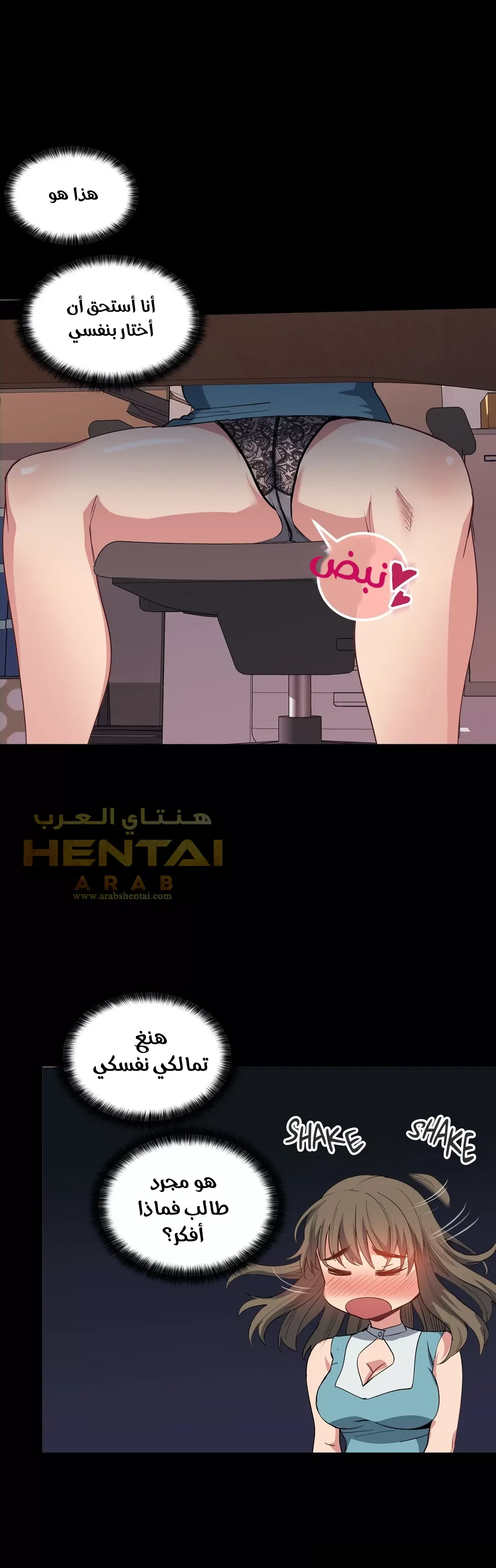 الفتى المحظوظ - 14 - 6529628299650.webp
