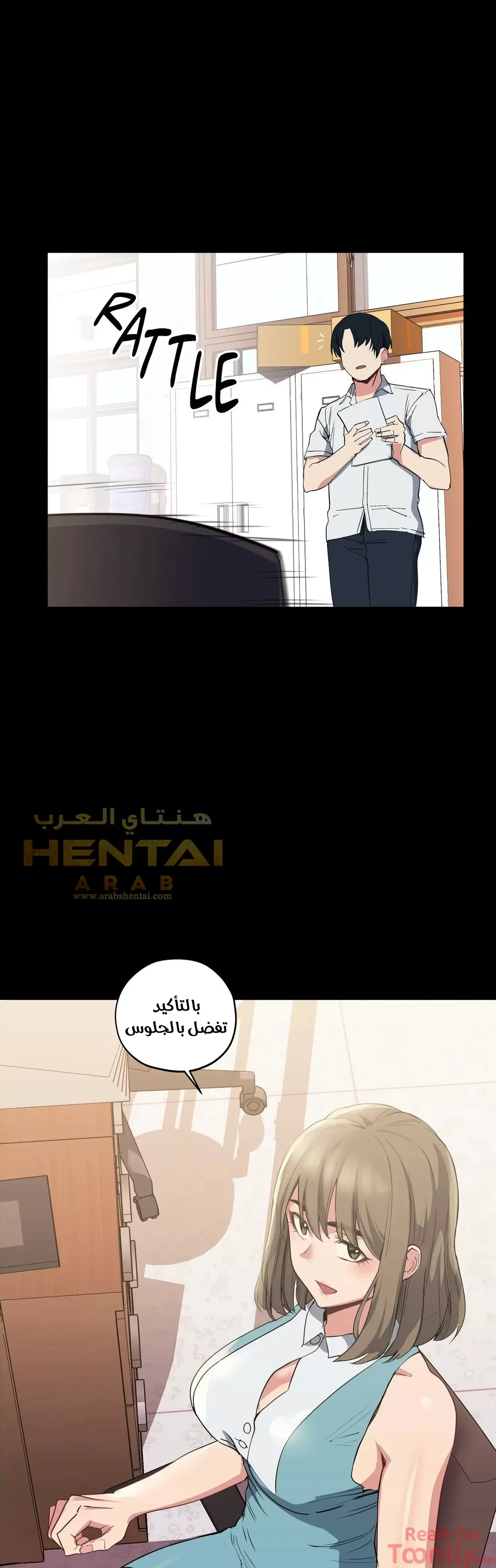 الفتى المحظوظ - 14 - 65296283870ac.webp