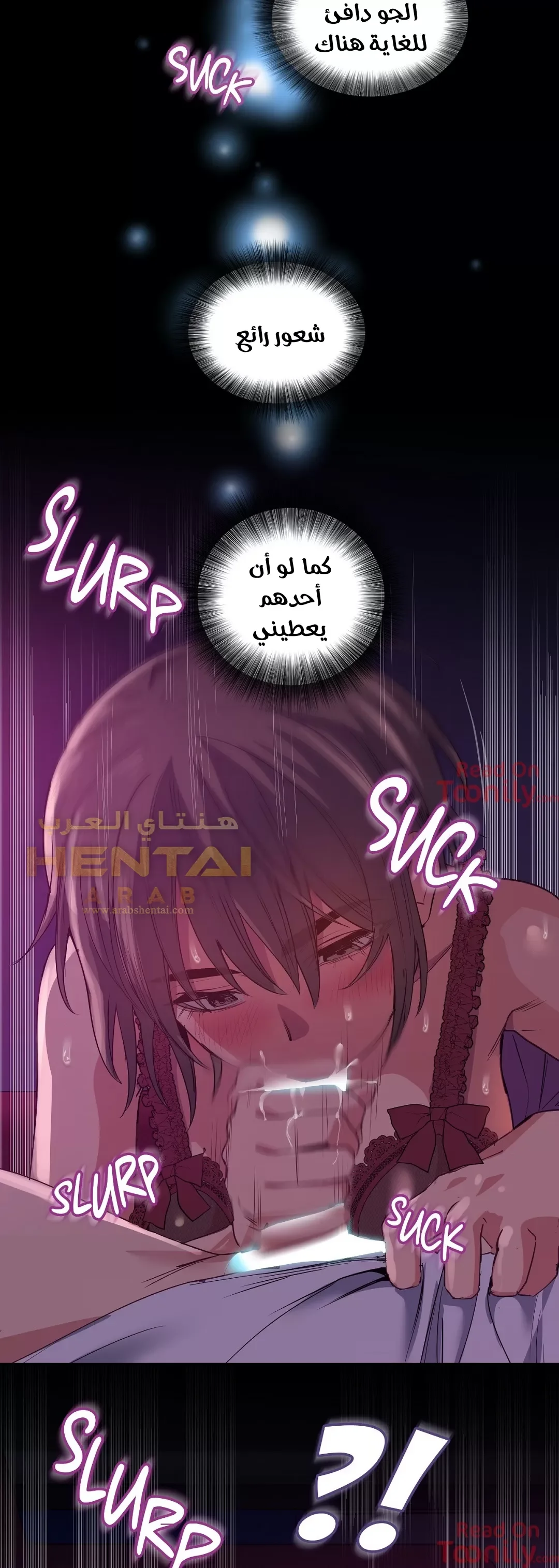 الفتى المحظوظ - 14 - 6529628608a2f.webp