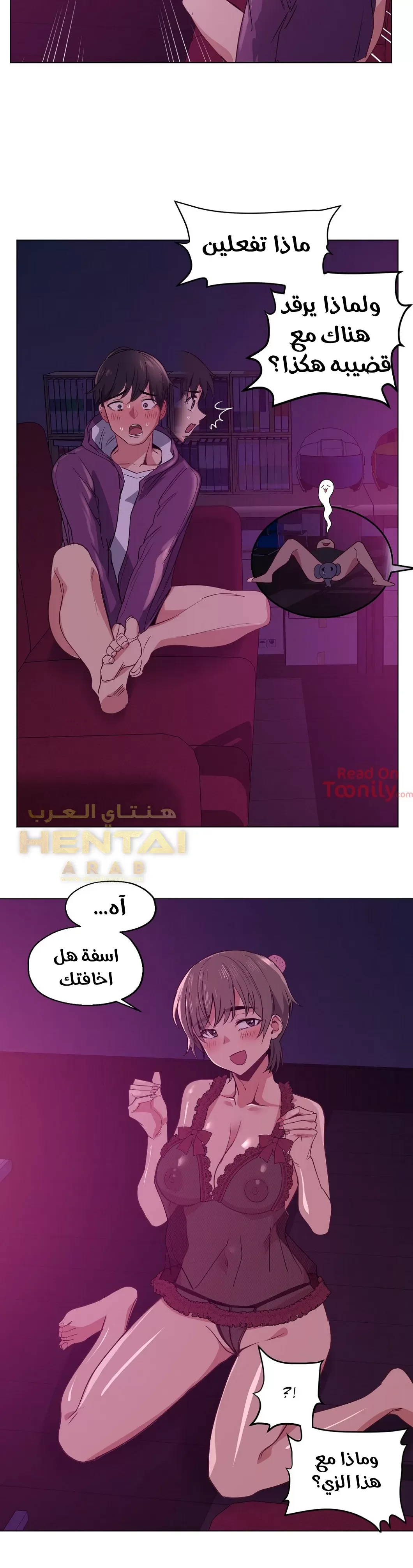 الفتى المحظوظ - 14 - 65296288d54c2.webp
