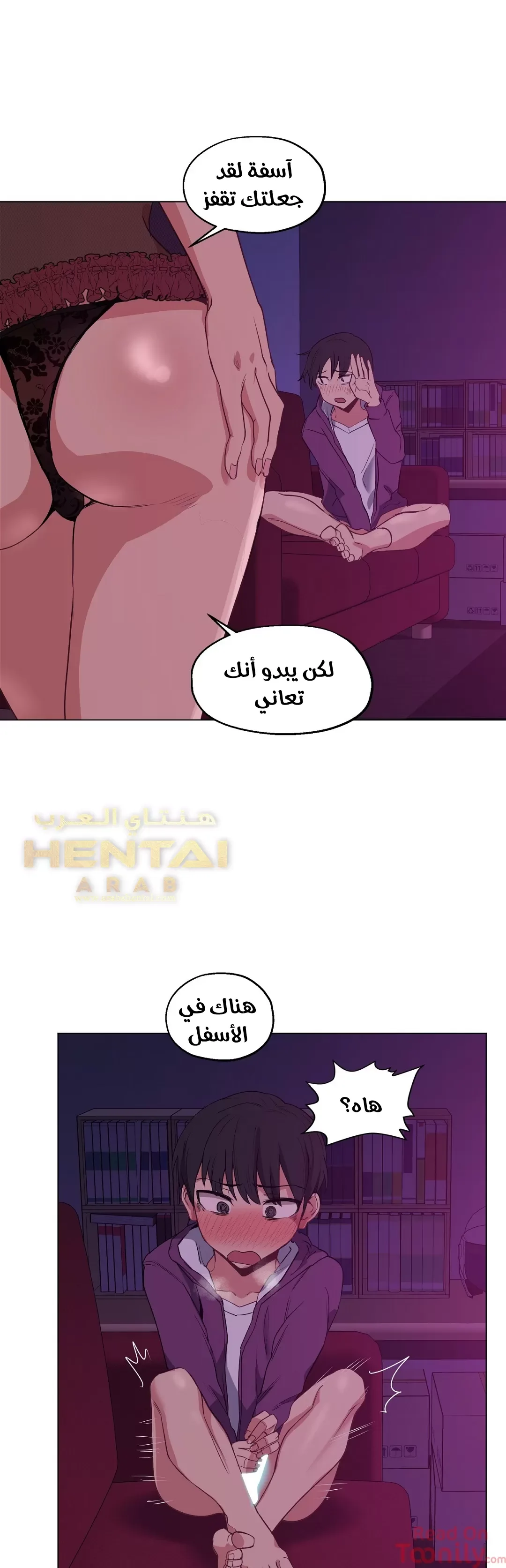 الفتى المحظوظ - 14 - 65296289c38f6.webp