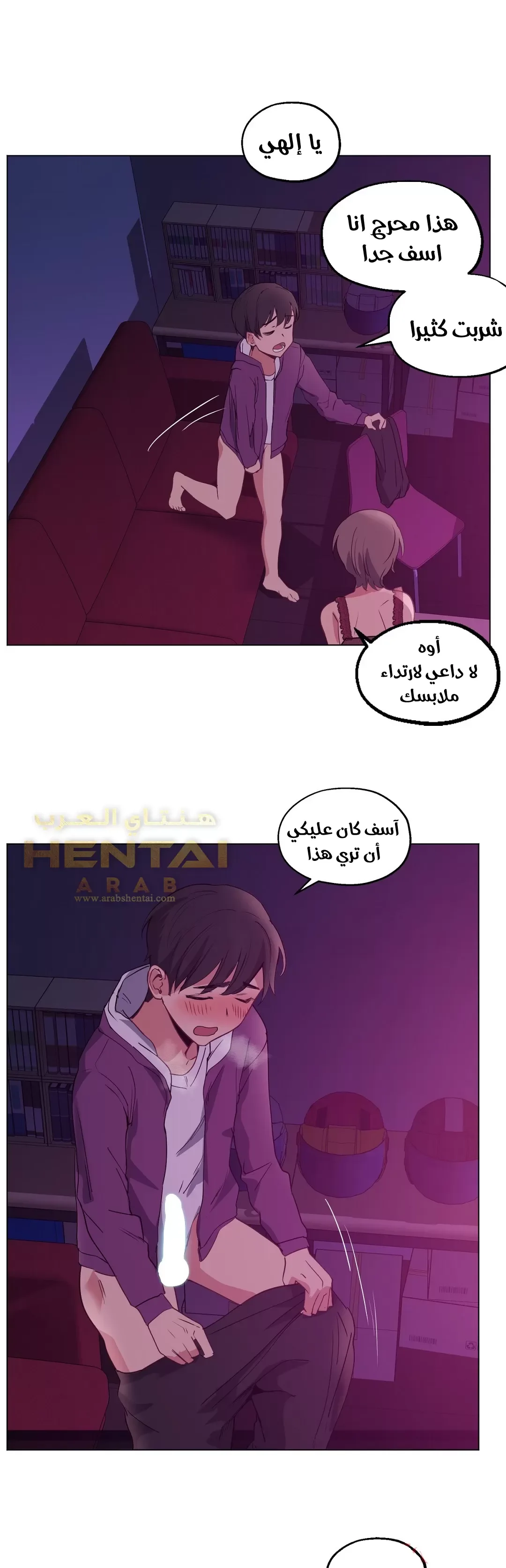 الفتى المحظوظ - 14 - 6529628ba00f5.webp