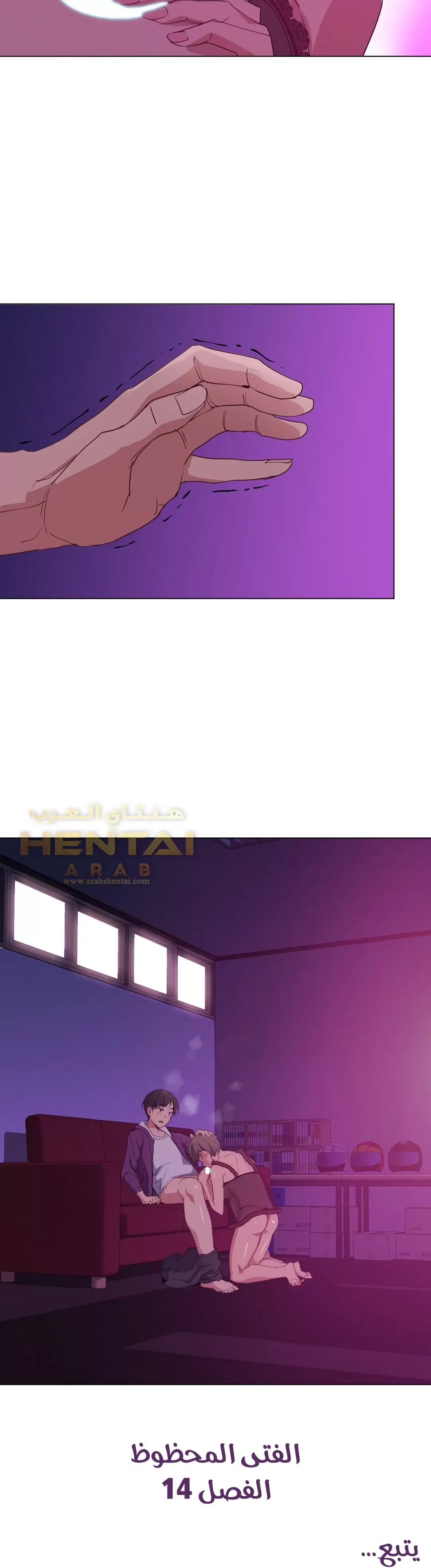 الفتى المحظوظ - 14 - 65296291bfb2e.webp