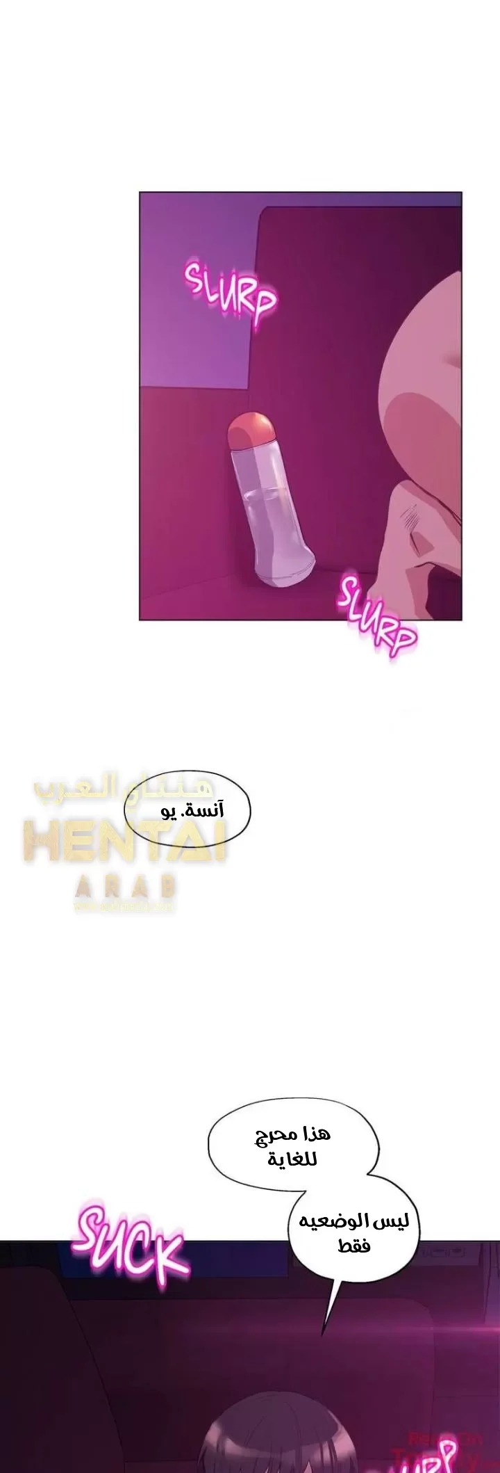 الفتى المحظوظ - 15 - 6529629f74928.webp