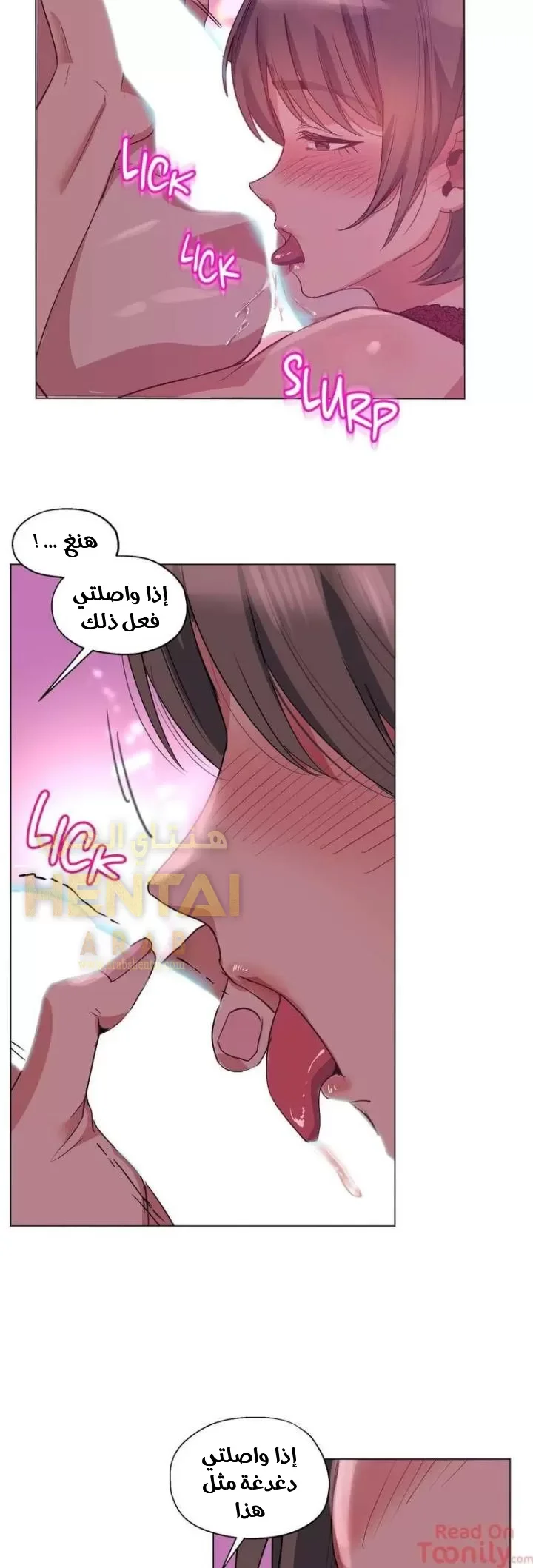 الفتى المحظوظ - 15 - 652962a05e1a8.webp