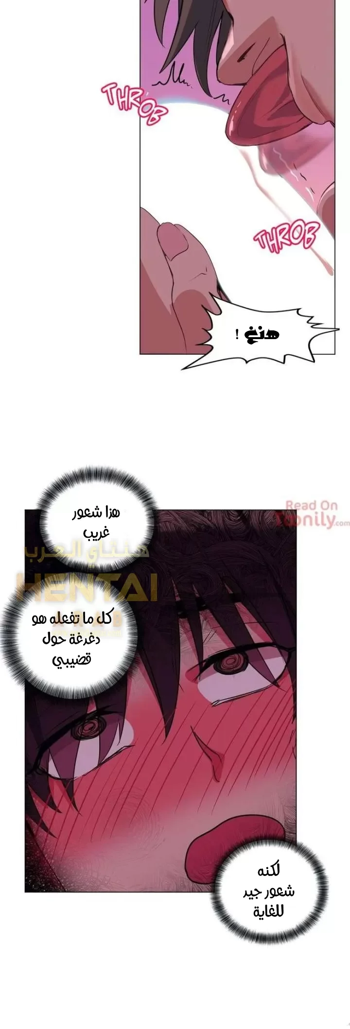 الفتى المحظوظ - 15 - 652962a0cd93f.webp