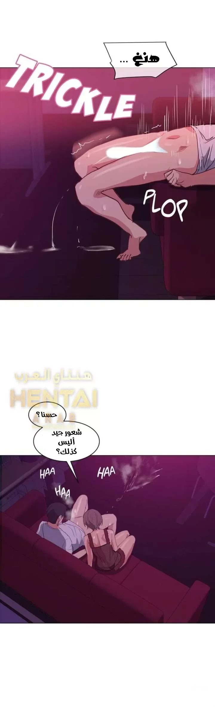 الفتى المحظوظ - 15 - 652962a38acdf.webp