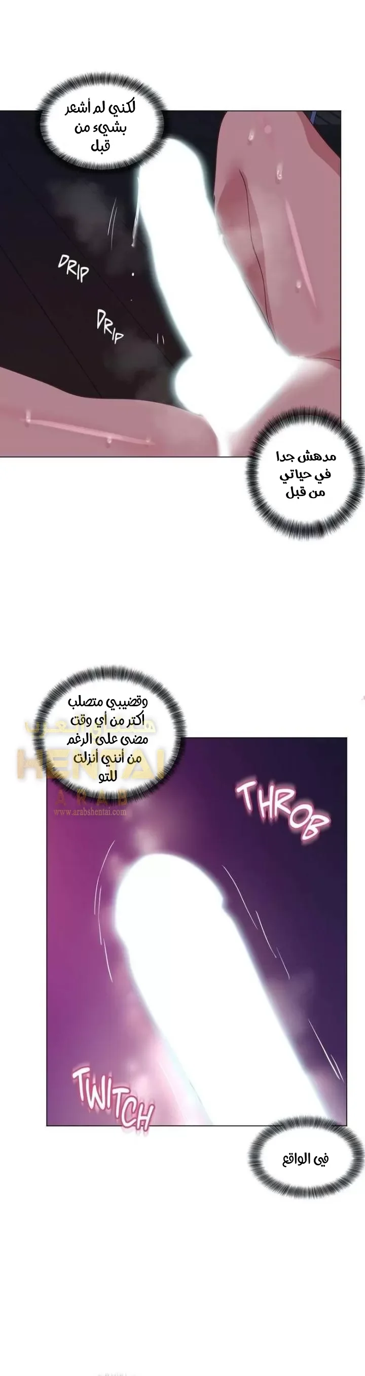الفتى المحظوظ - 15 - 652962a4afc04.webp