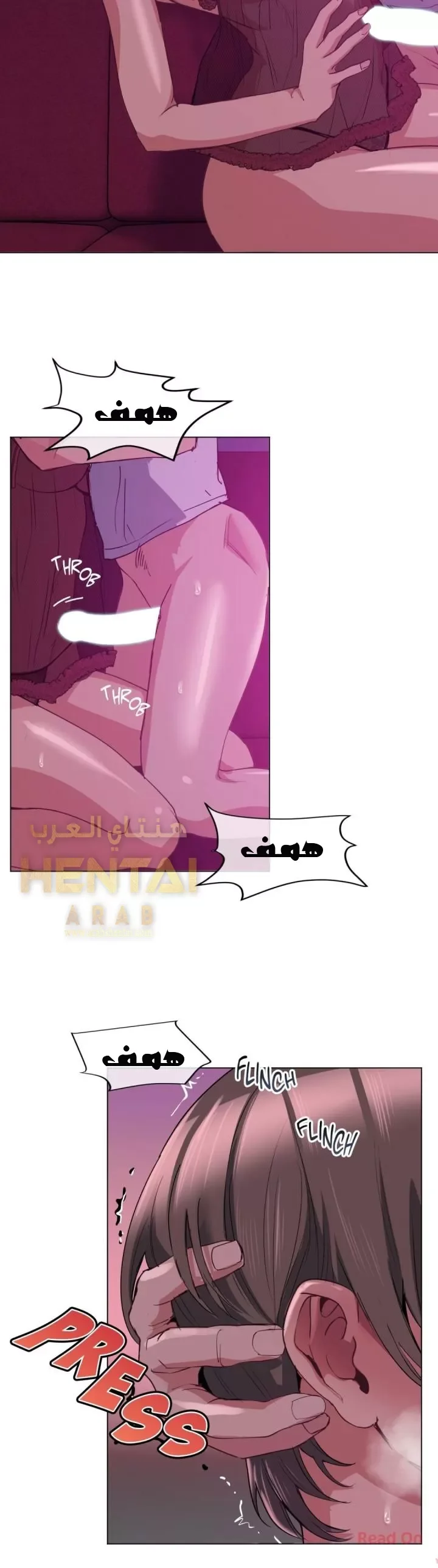 الفتى المحظوظ - 16 - 652962a836a19.webp