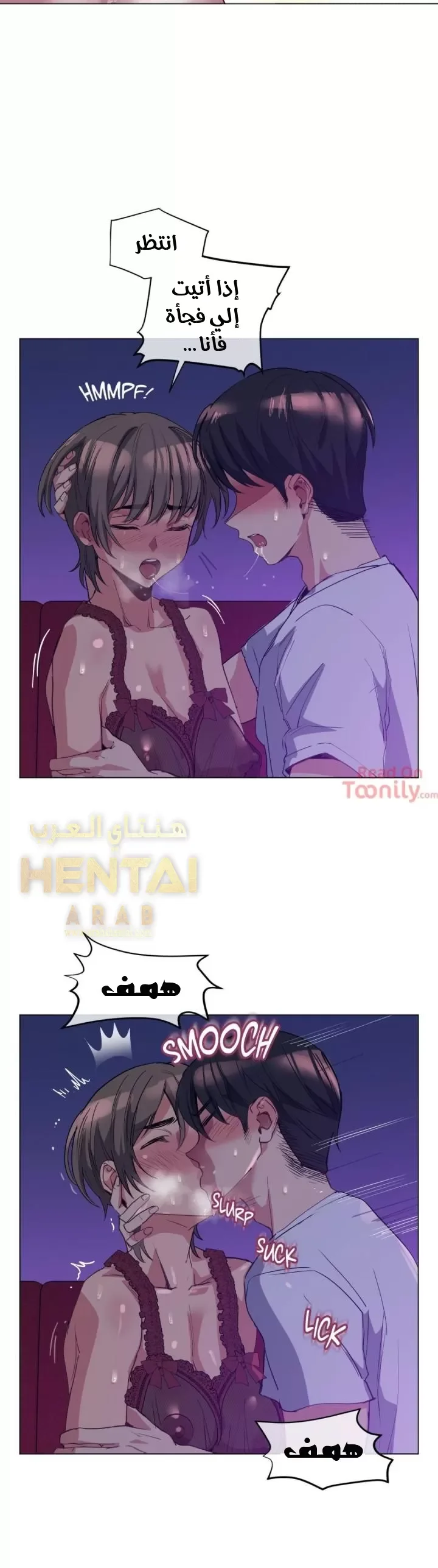 الفتى المحظوظ - 16 - 652962a933685.webp