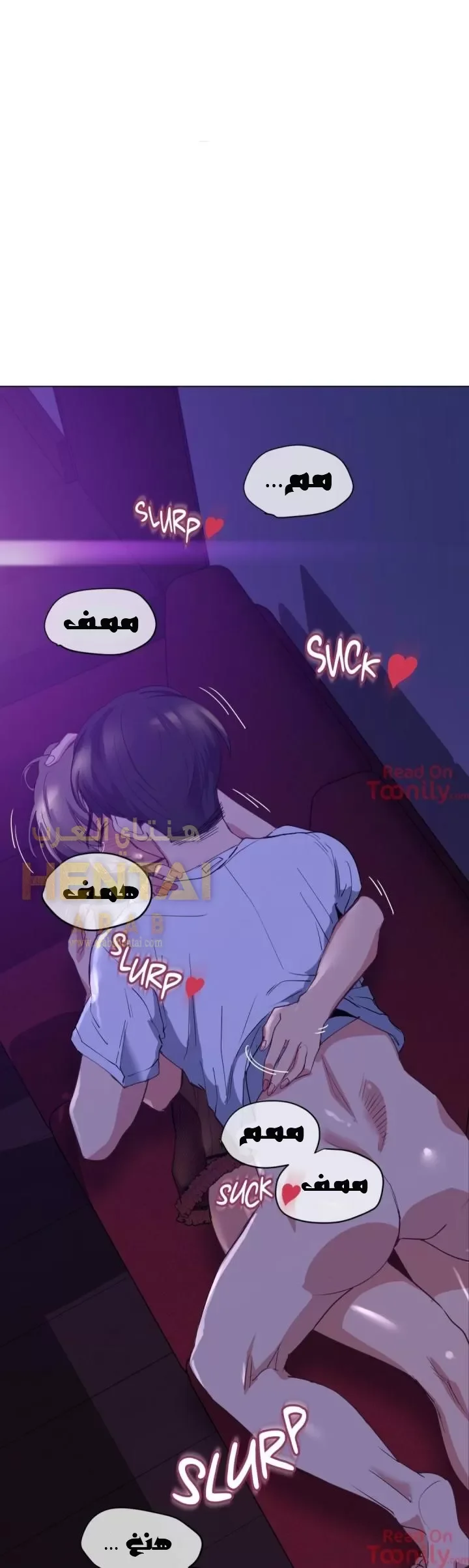 الفتى المحظوظ - 16 - 652962a9d9274.webp