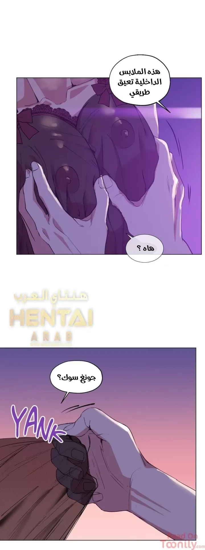 الفتى المحظوظ - 16 - 652962abb569e.webp