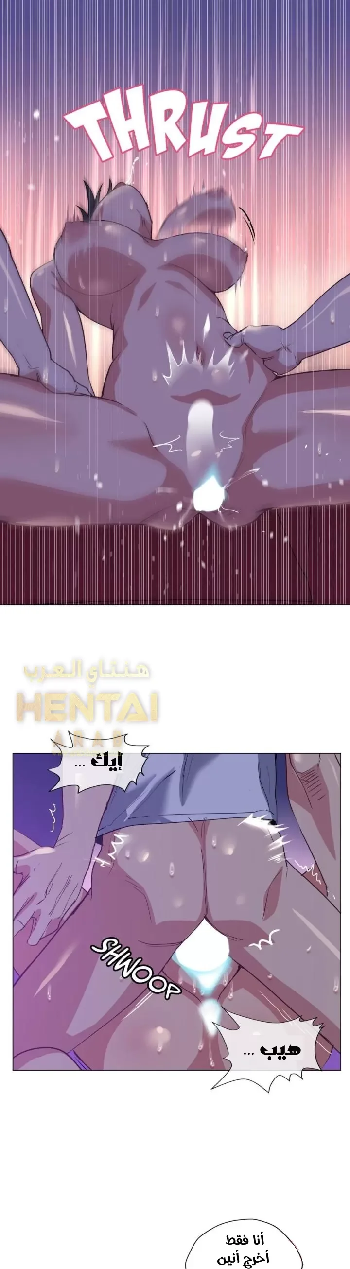 الفتى المحظوظ - 16 - 652962adacd2d.webp