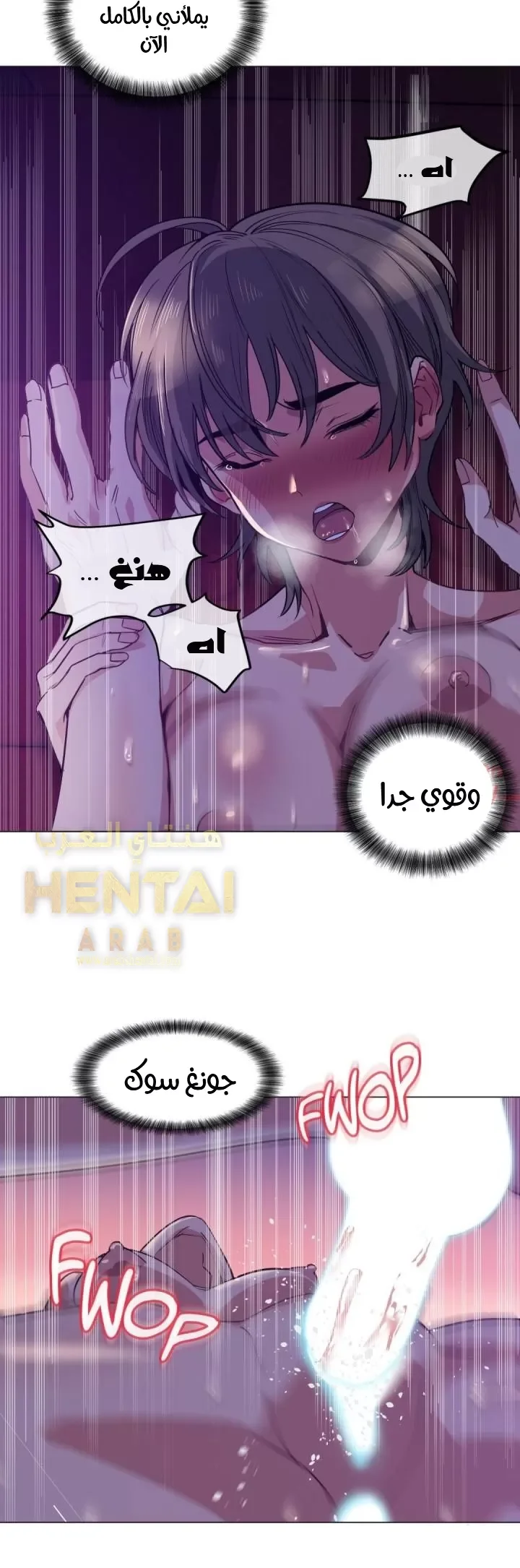 الفتى المحظوظ - 16 - 652962af5d389.webp