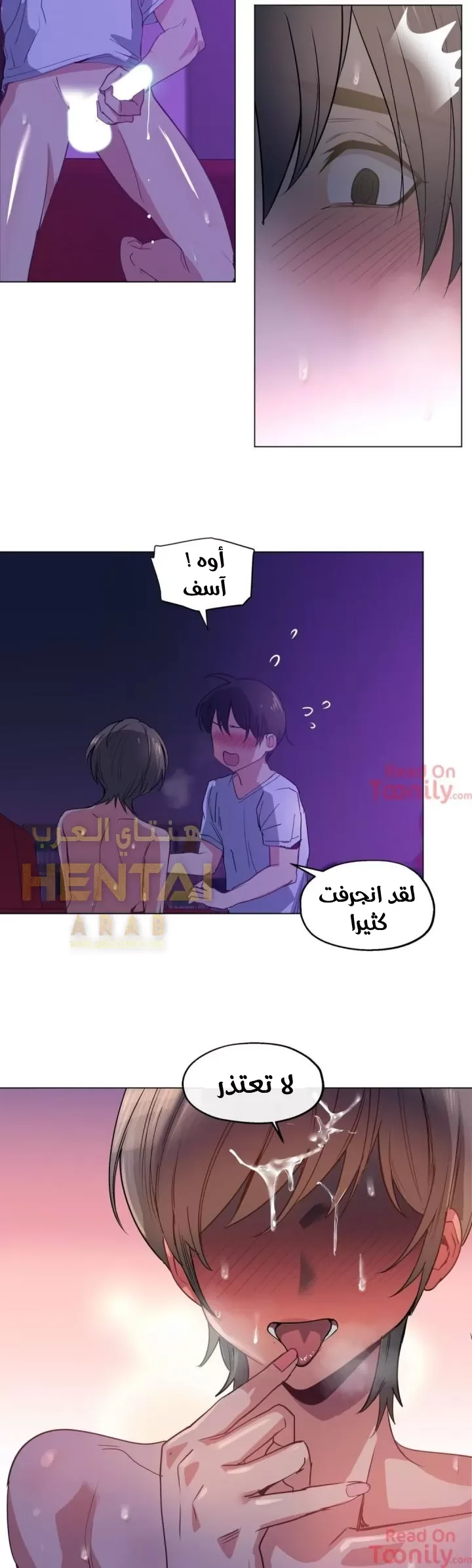 الفتى المحظوظ - 16 - 652962b23e164.webp