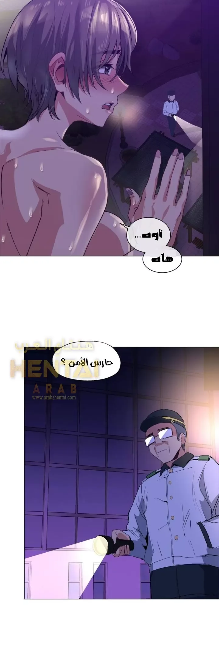 الفتى المحظوظ - 16 - 652962b580b1c.webp