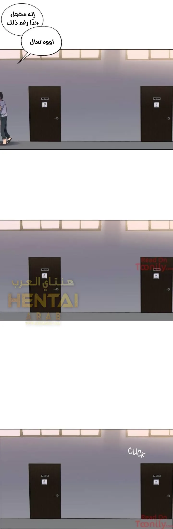 الفتى المحظوظ - 16 - 652962b91fa9f.webp