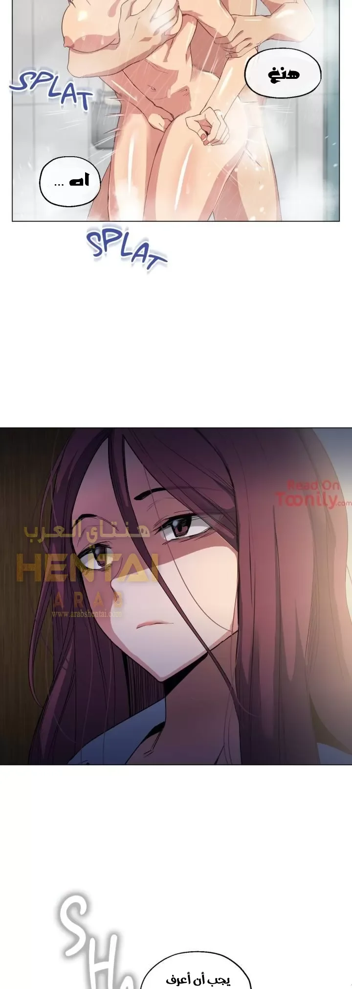 الفتى المحظوظ - 17 - 652962bd098e3.webp