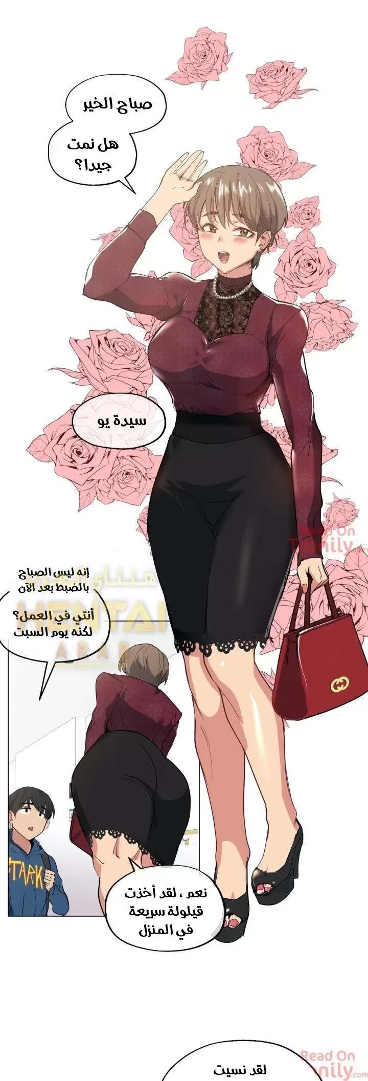 الفتى المحظوظ - 17 - 652962bf62647.webp