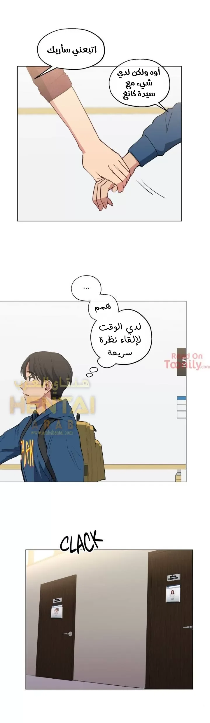 الفتى المحظوظ - 17 - 652962c0d9f72.webp
