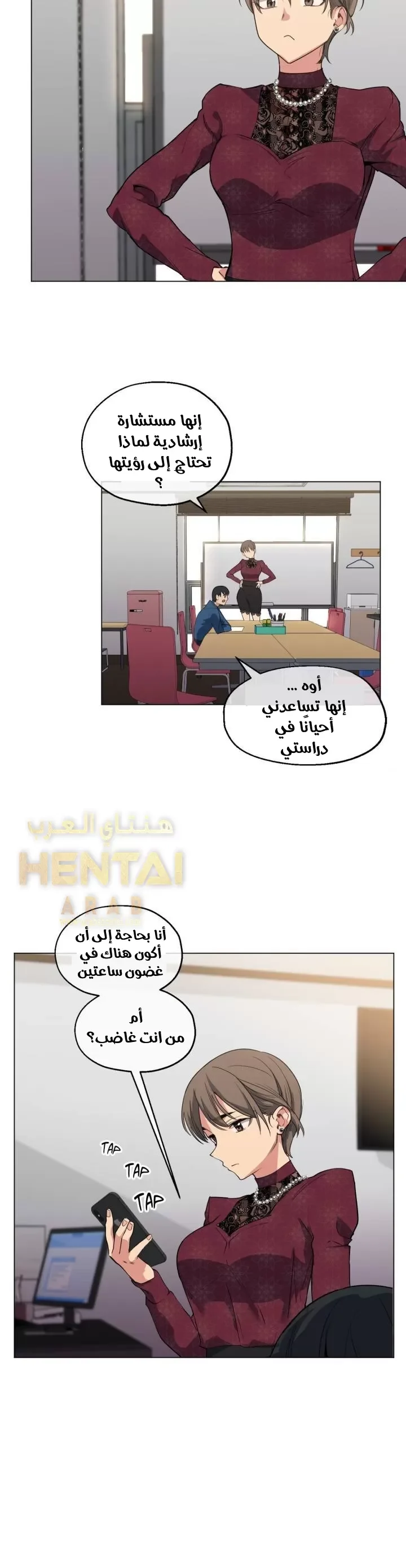 الفتى المحظوظ - 17 - 652962c3e7370.webp