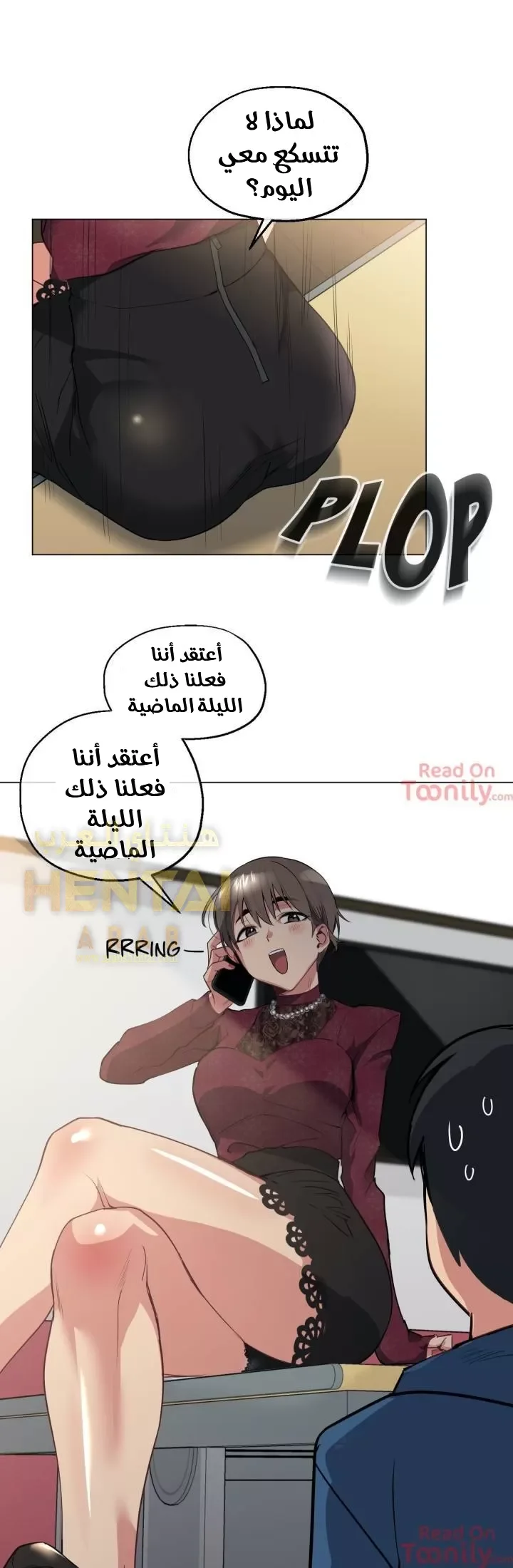 الفتى المحظوظ - 17 - 652962c495b7e.webp
