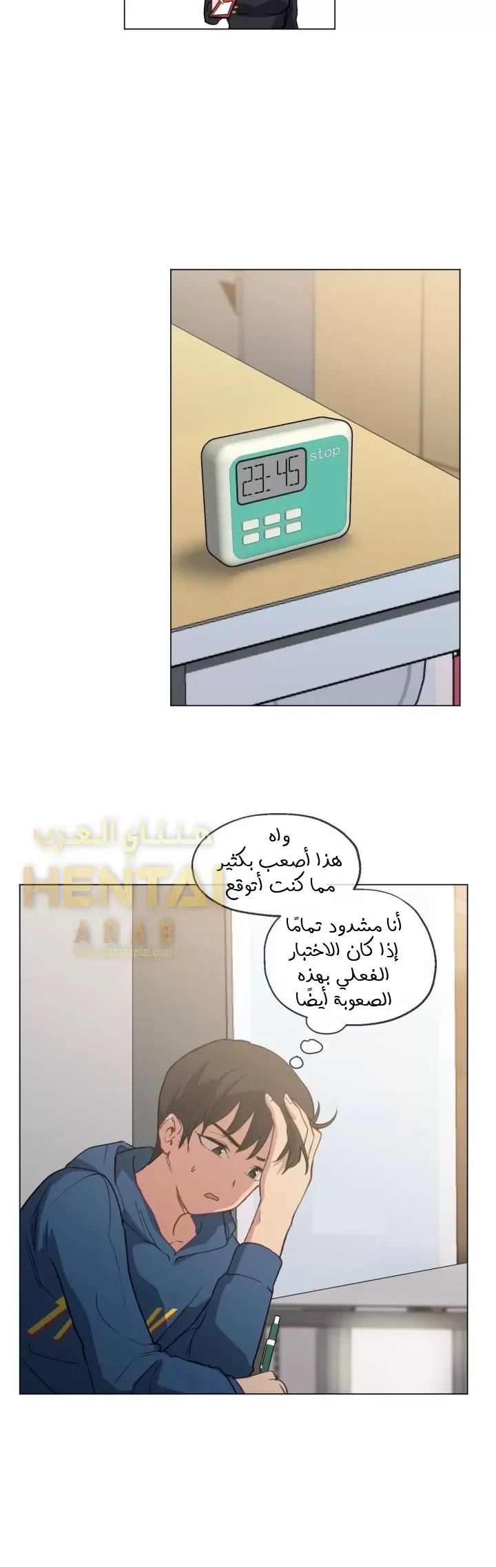 الفتى المحظوظ - 17 - 652962c7b6fb0.webp