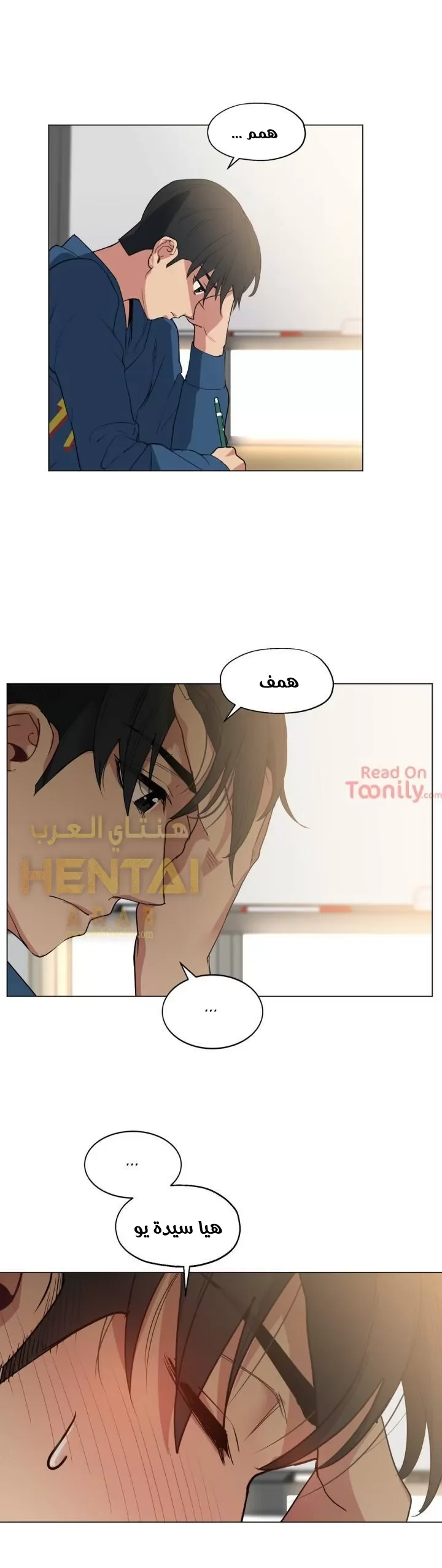 الفتى المحظوظ - 17 - 652962c86c124.webp