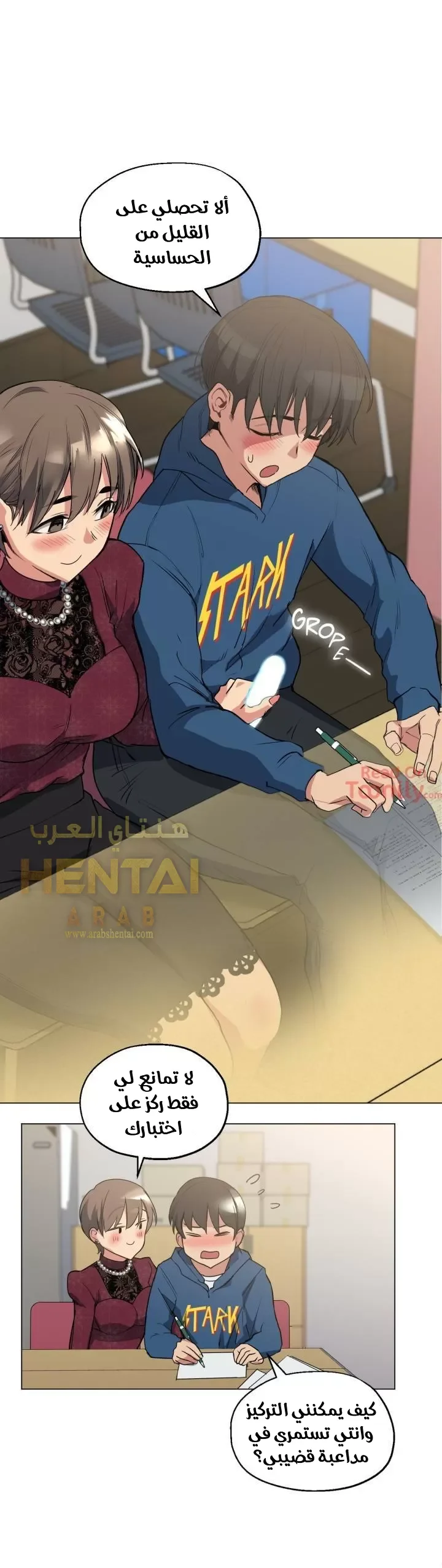 الفتى المحظوظ - 17 - 652962c93bd9b.webp