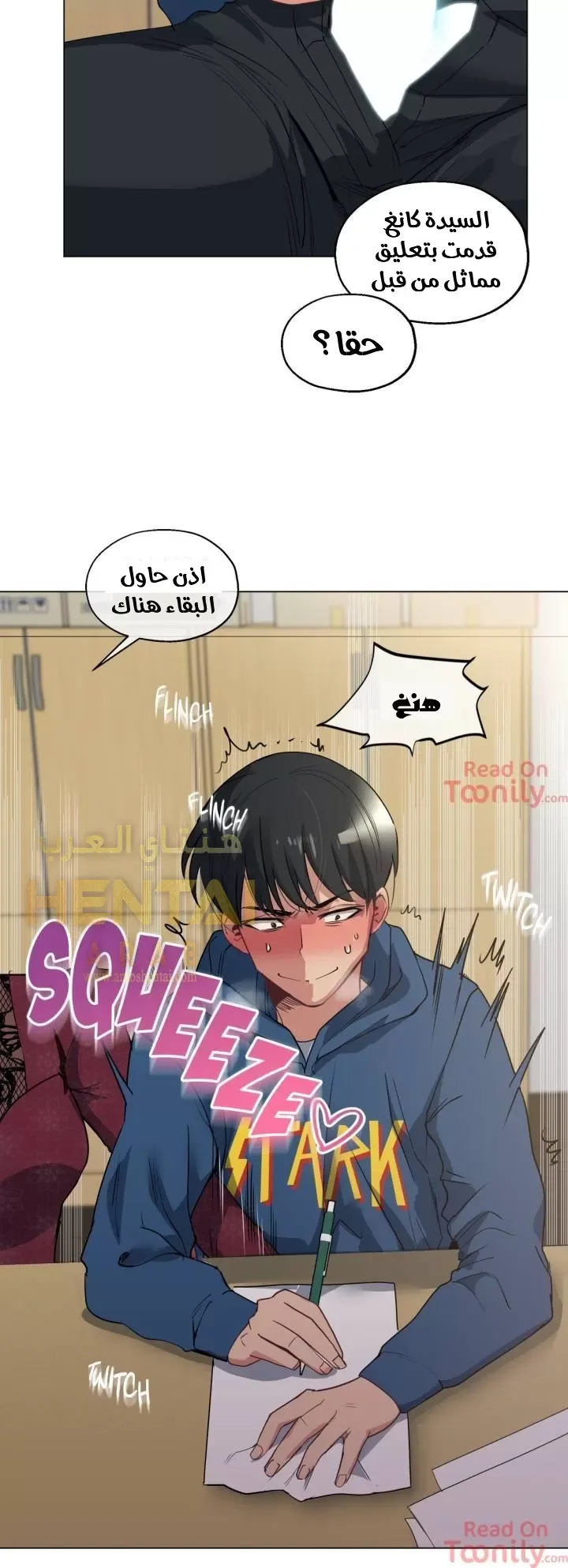 الفتى المحظوظ - 17 - 652962ca907ab.webp