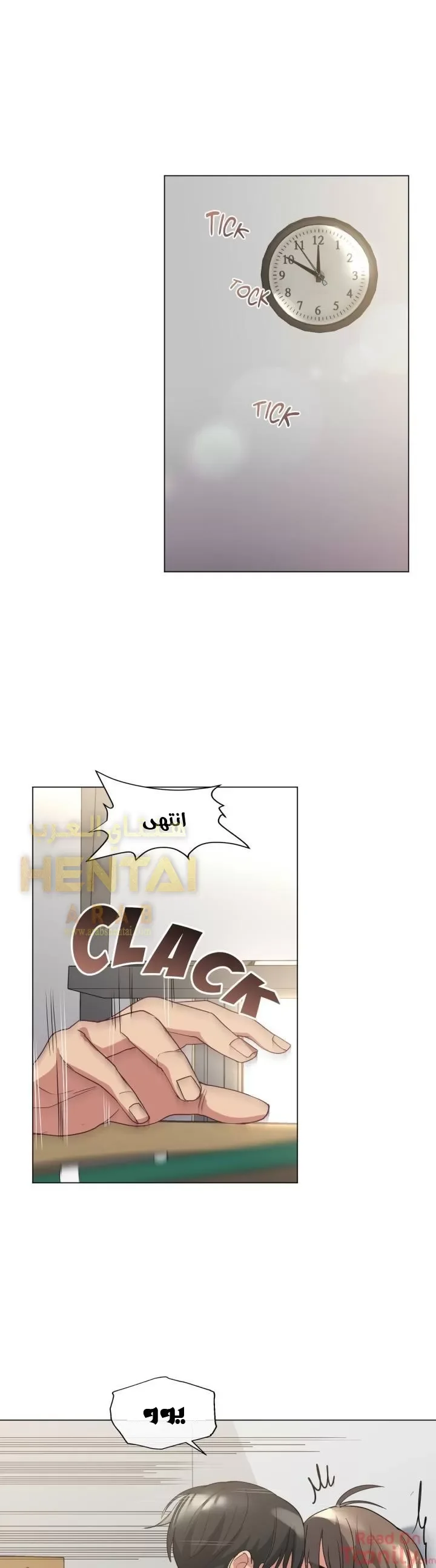 الفتى المحظوظ - 17 - 652962cbb1550.webp