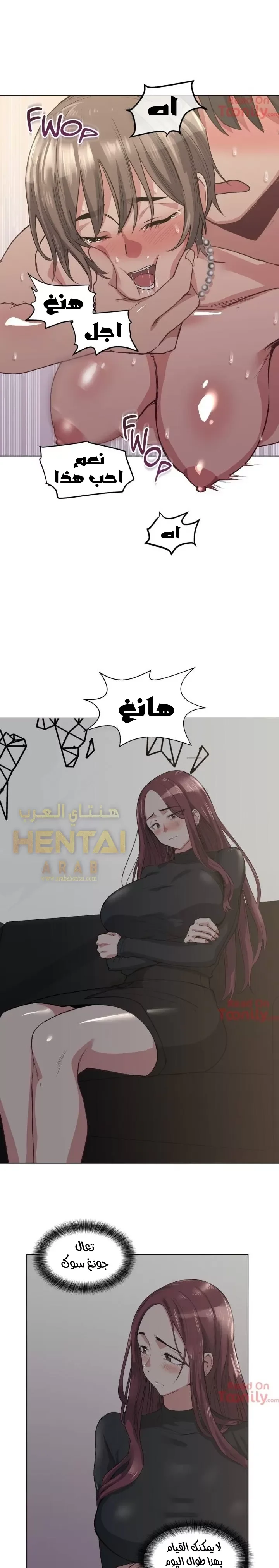 الفتى المحظوظ - 18 - 652962d77095c.webp