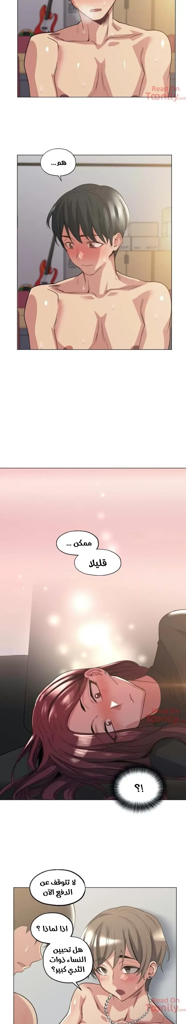 الفتى المحظوظ - 19 - 652962e0ba41a.webp