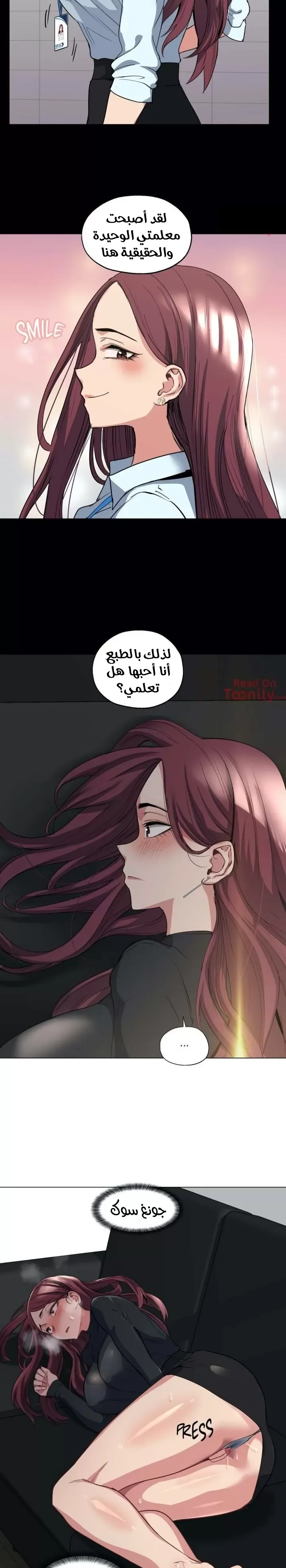 الفتى المحظوظ - 19 - 652962e21f67a.webp