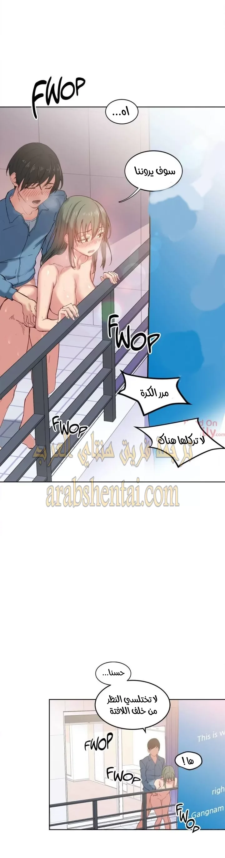 الفتى المحظوظ - 2 - 652961843db70.webp