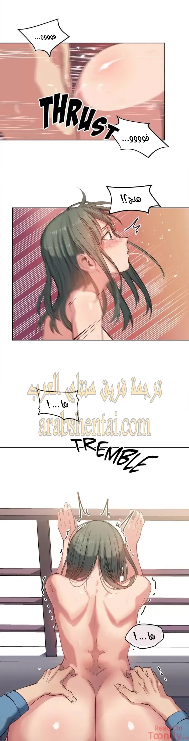 الفتى المحظوظ - 2 - 652961853fb2a.webp