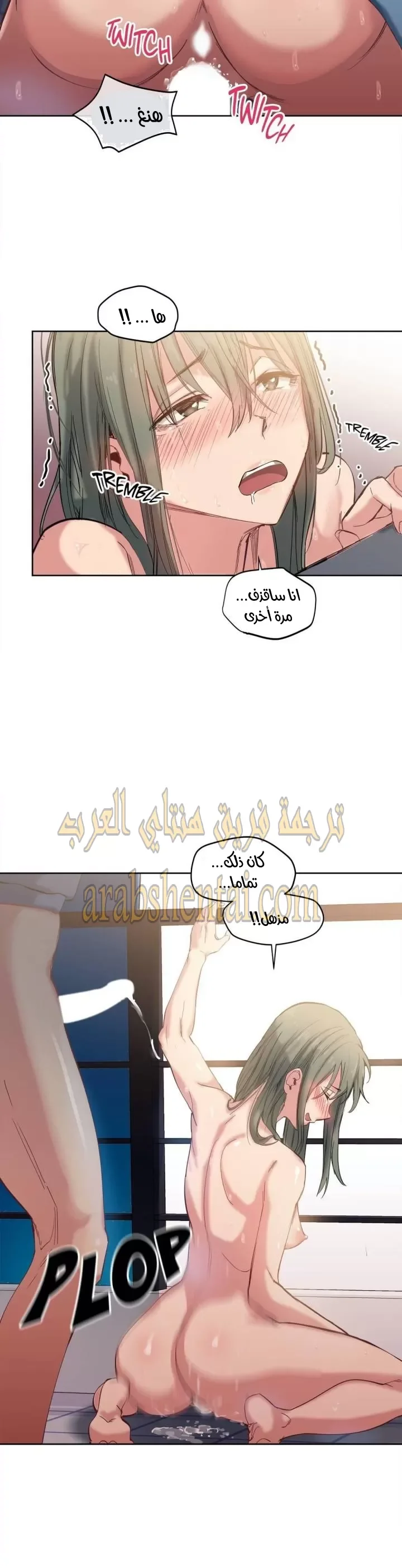 الفتى المحظوظ - 2 - 6529618615929.webp