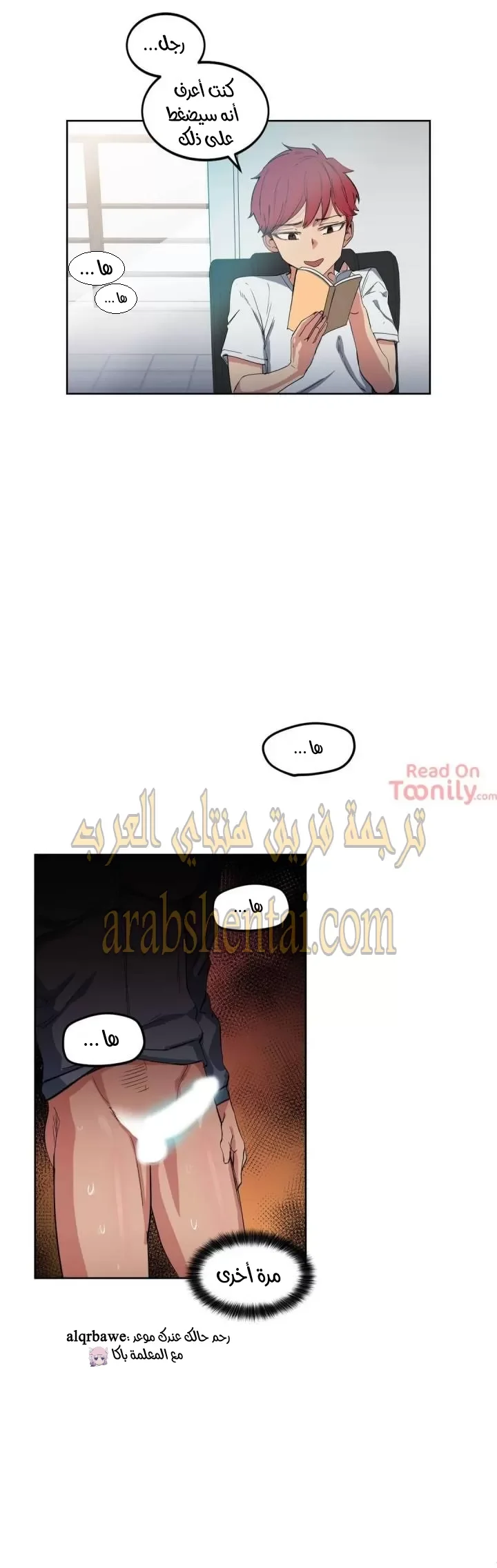 الفتى المحظوظ - 2 - 65296186373d7.webp