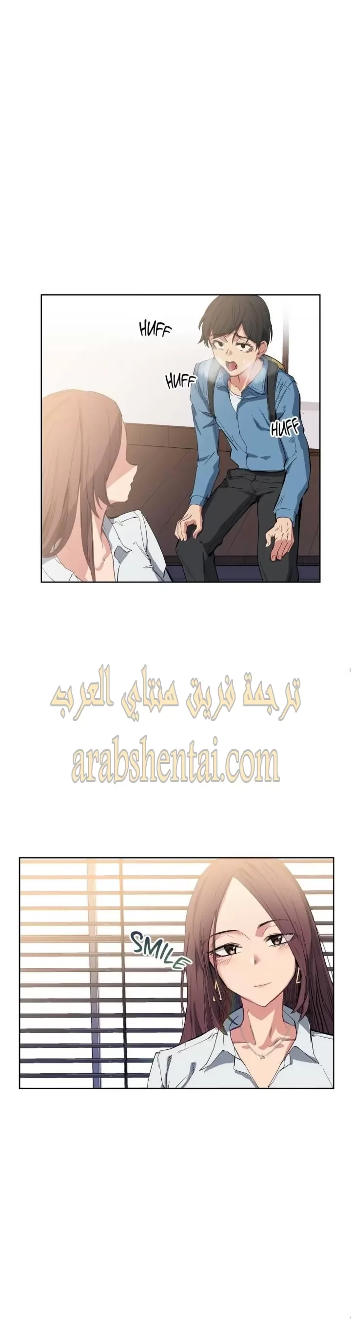الفتى المحظوظ - 2 - 6529618a999b2.webp