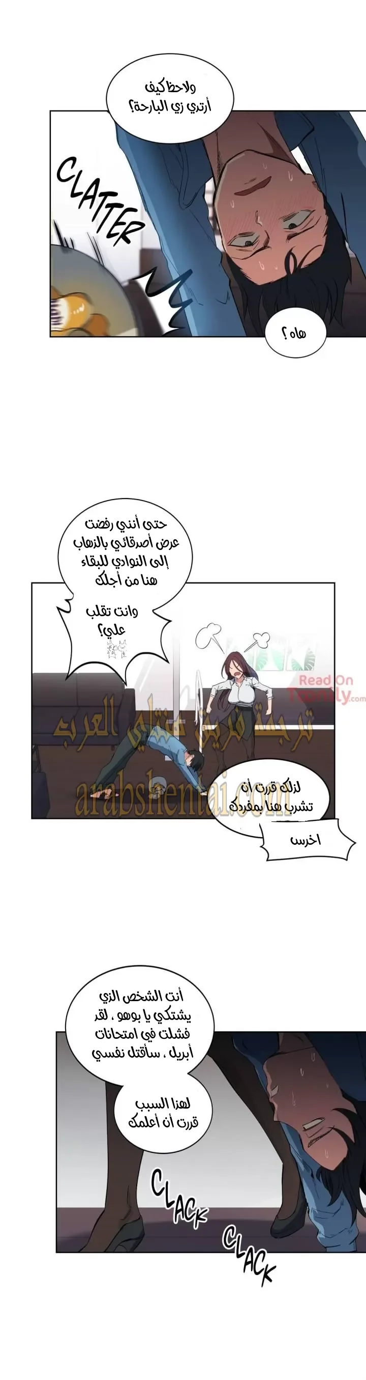 الفتى المحظوظ - 2 - 6529618bc5837.webp