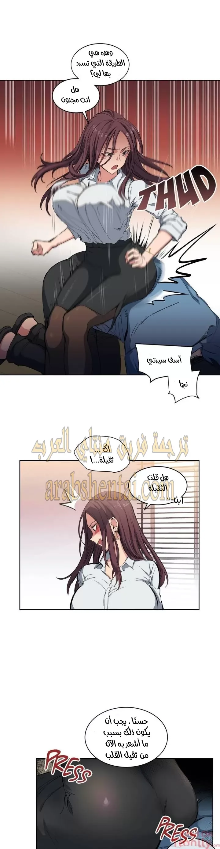 الفتى المحظوظ - 2 - 6529618c9dc44.webp