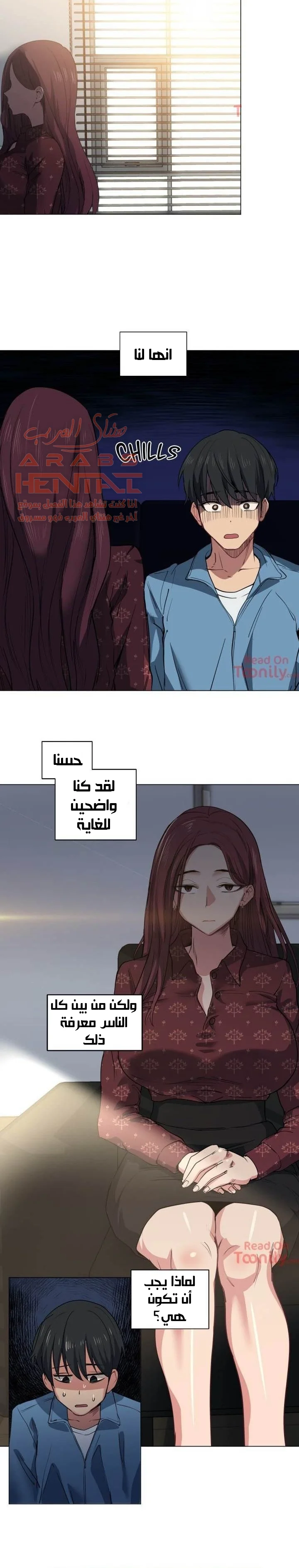 الفتى المحظوظ - 20 - 652962ef80fff.webp
